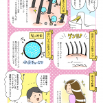 フムスエキスは髪を健やかに!!